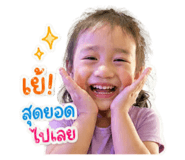 839100379