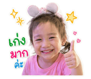 839100380