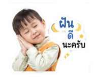 839100405