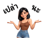 839100705