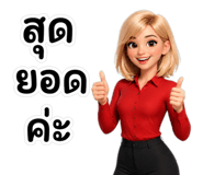 839100767