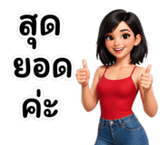 839100830