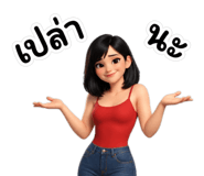839100855
