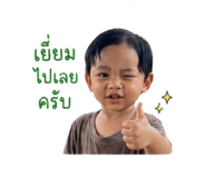 839100949