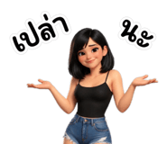 839101080