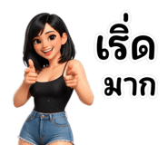 839101084