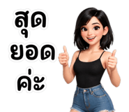 839101087