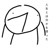 839101172