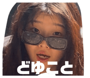 839101700