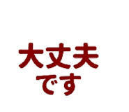 839102854