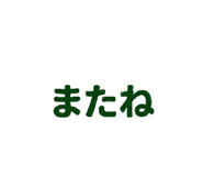 839102856