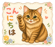 839103090