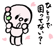 839104549