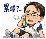 839104888