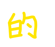 839105113