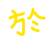 839105117