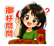 839105810