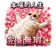839106096