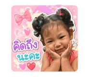 839106361