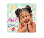 839106366