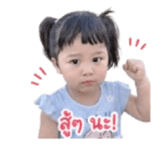 839107144