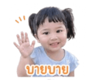 839107145