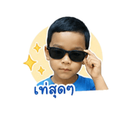 839107361