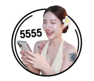 839107381