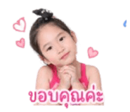 839107530