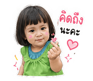 839107838