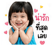 839107848