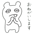839107947