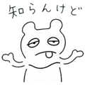839107950