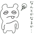 839107952