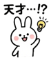 839107973