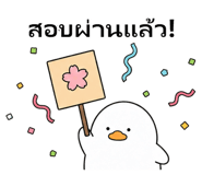 839108537