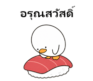 839108705
