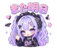 839109064