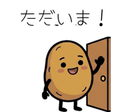 839109320