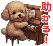 839109445