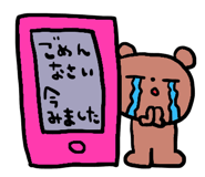 839110610
