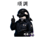 839113663