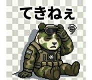 839113705