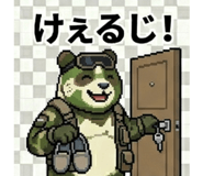 839113710