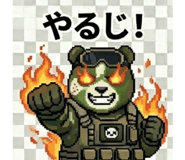 839113711