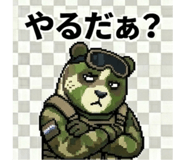 839113712