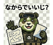 839113714