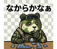 839113715