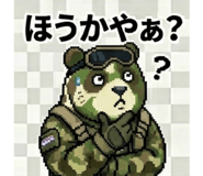 839113717