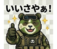 839113718
